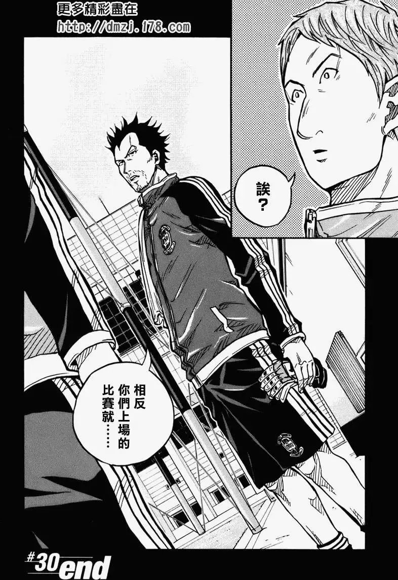 第030回