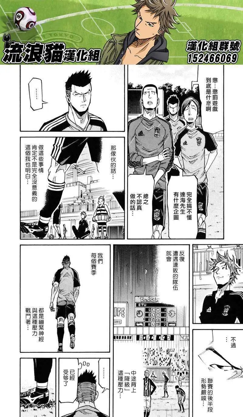 第154回