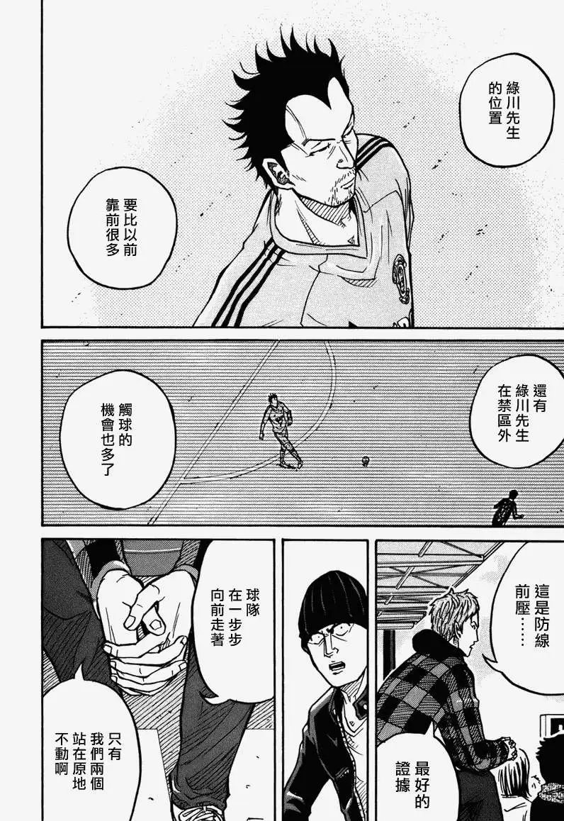 第031回