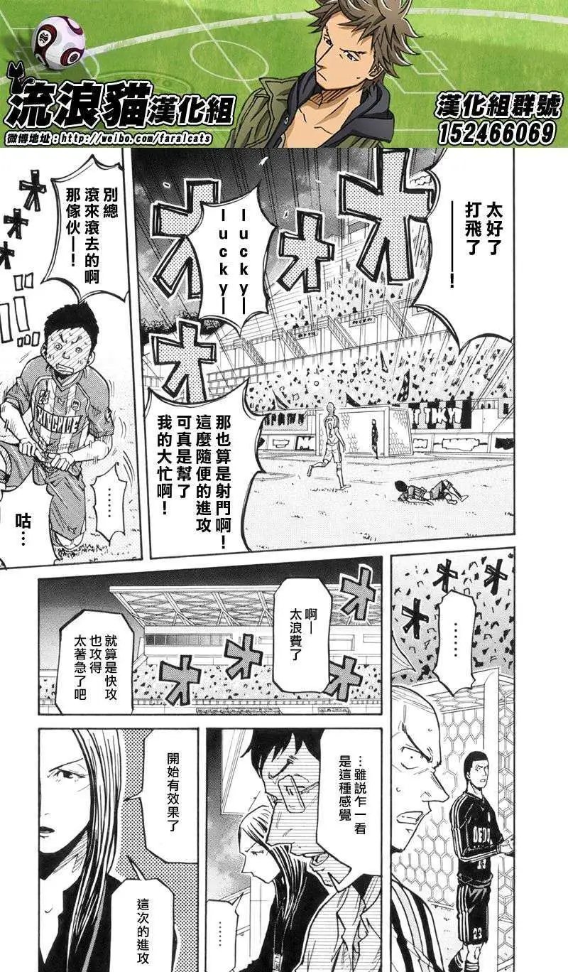 第188回