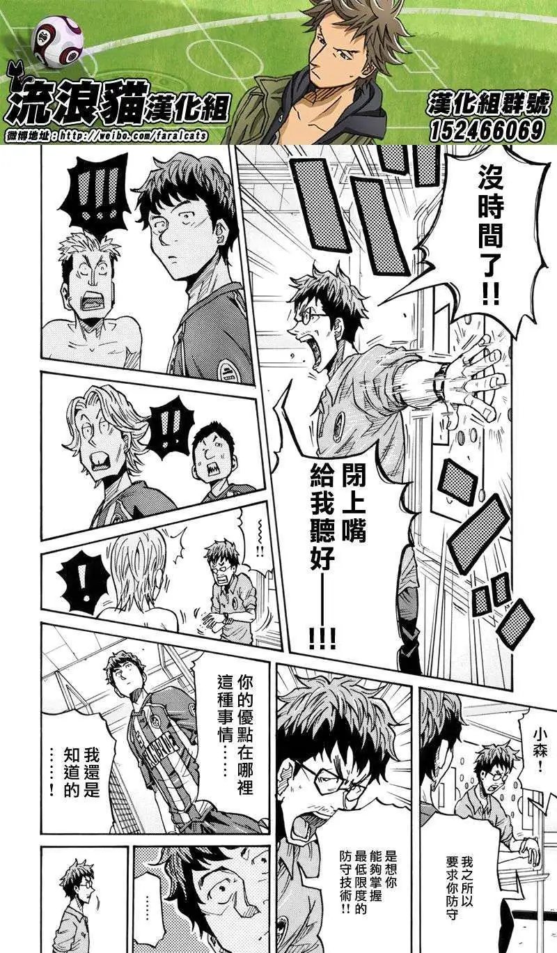 第196回