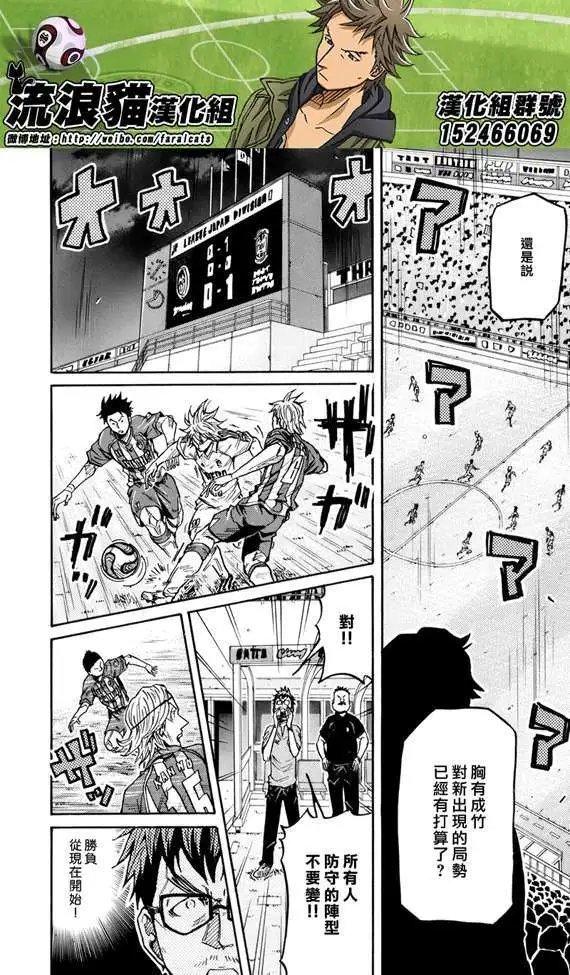 第197回