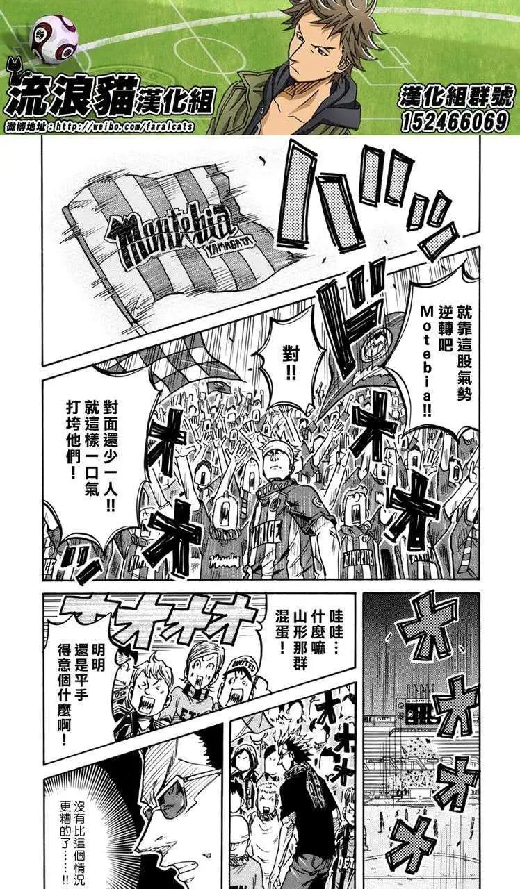 第202回