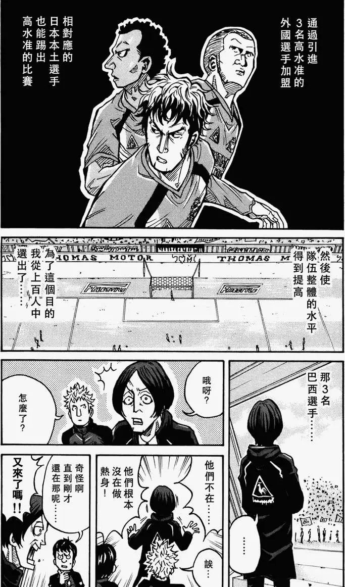第036回