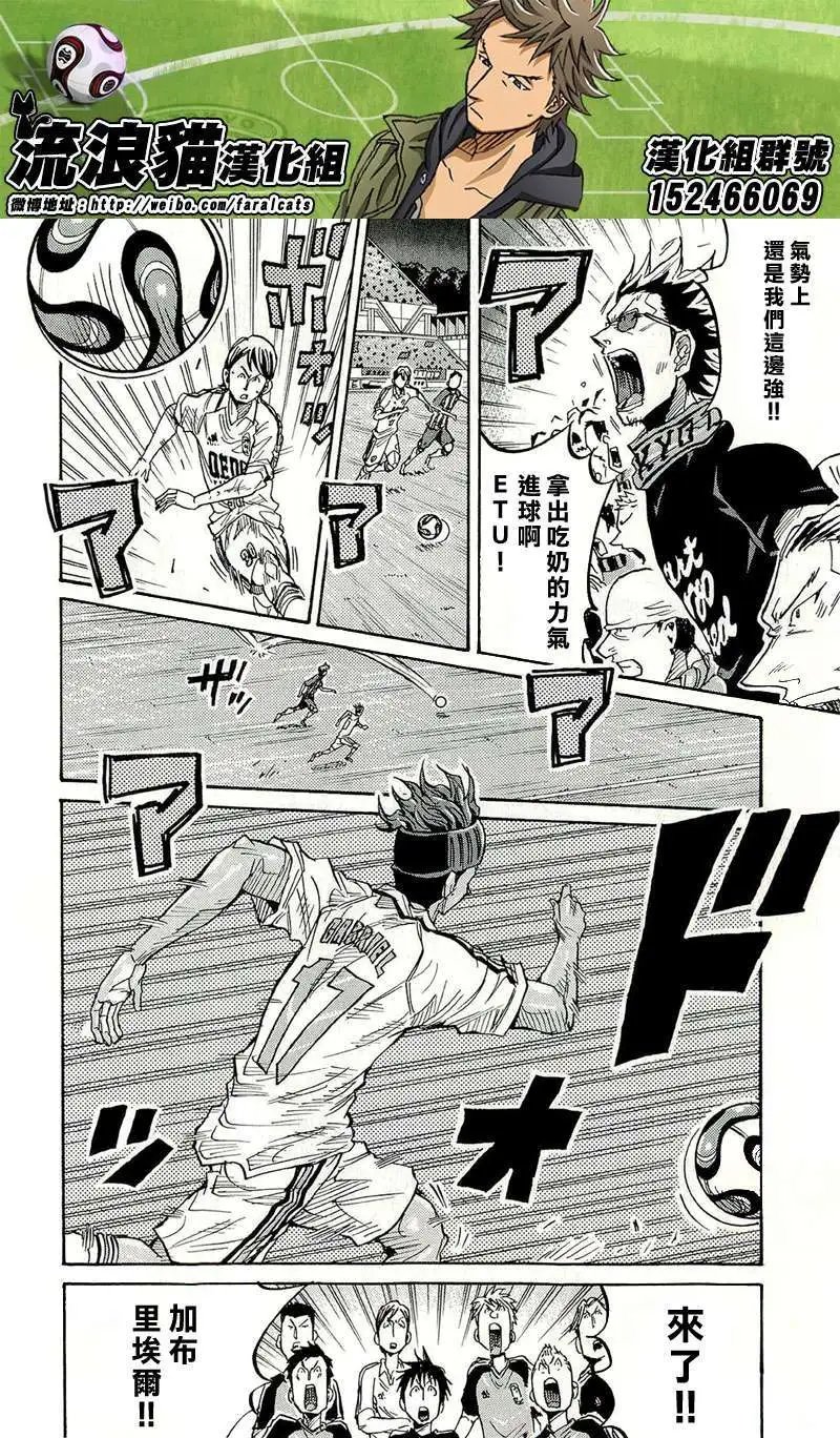 第209回