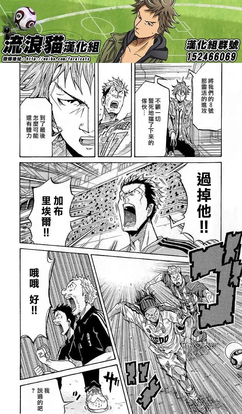 第209回