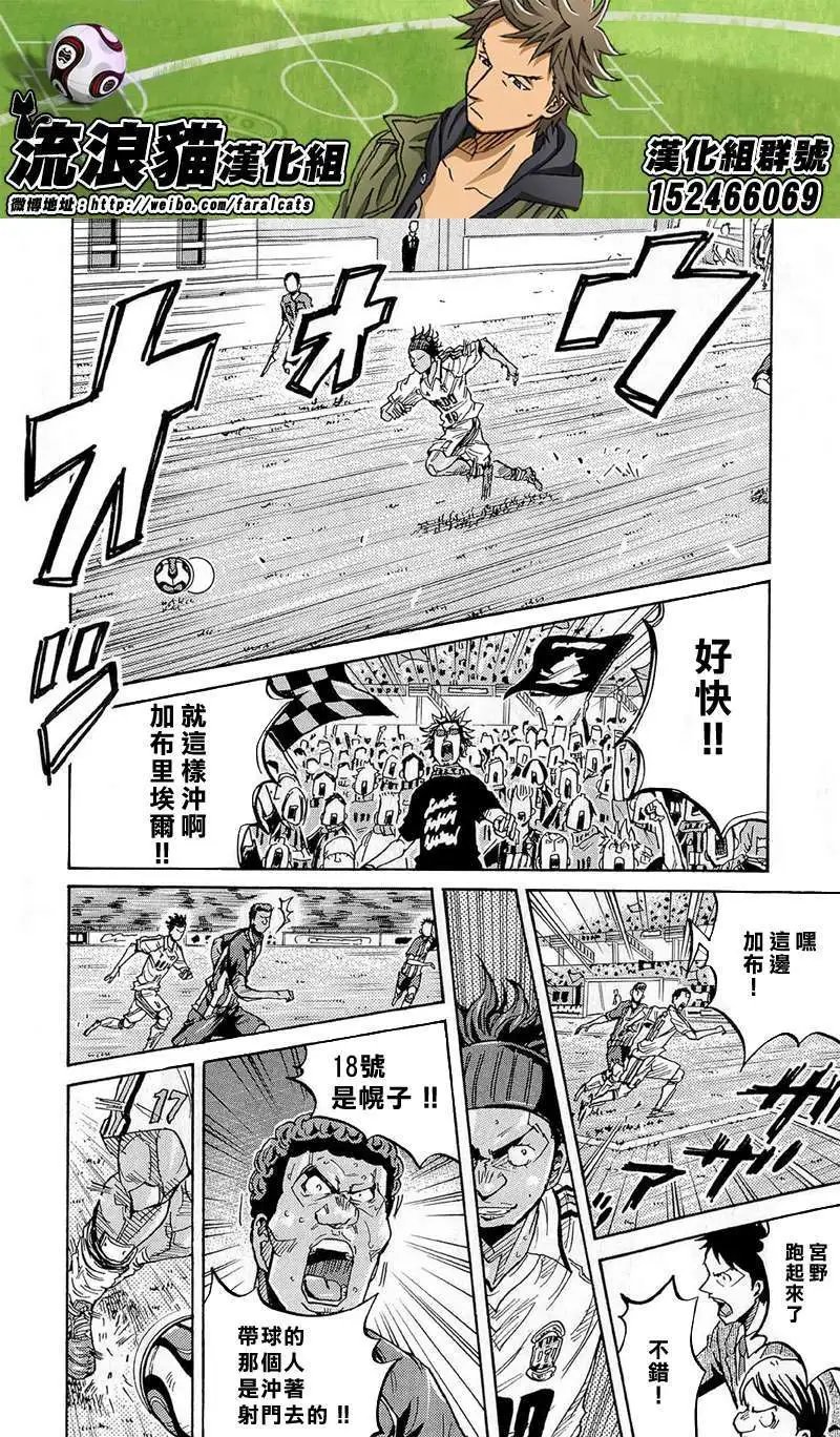 第209回
