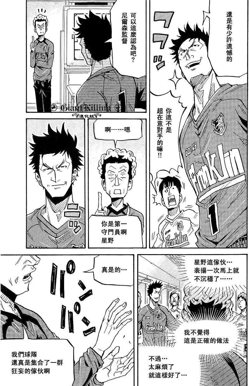第215回