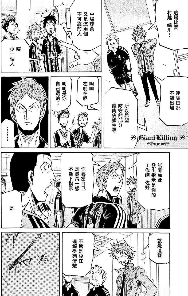 第215回