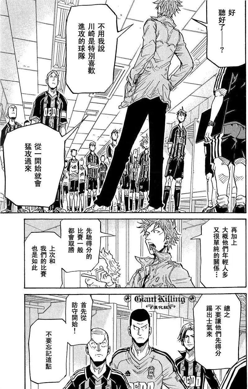 第215回
