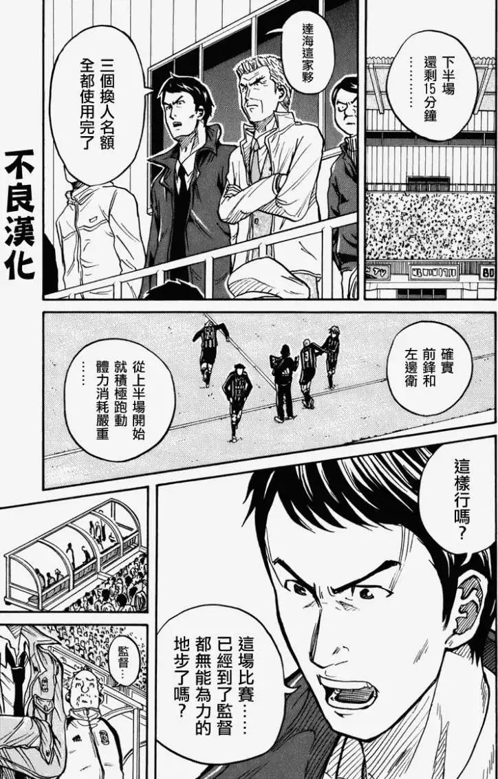 第019回
