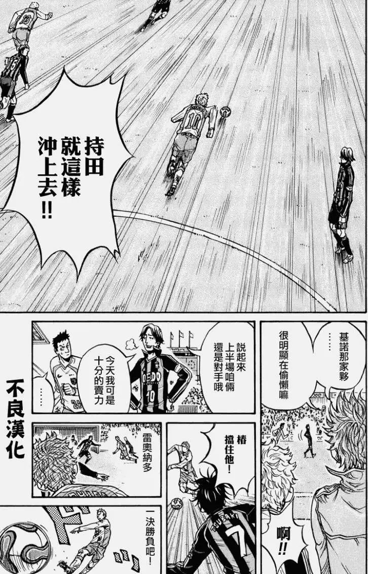 第019回