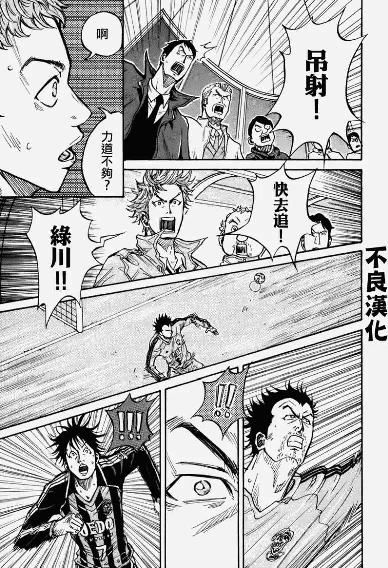 第019回