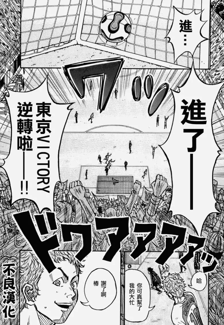 第019回