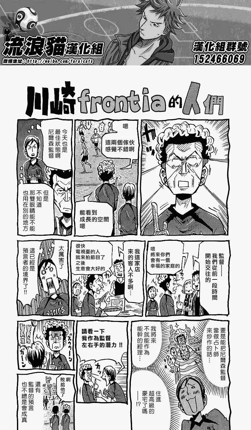 第218回