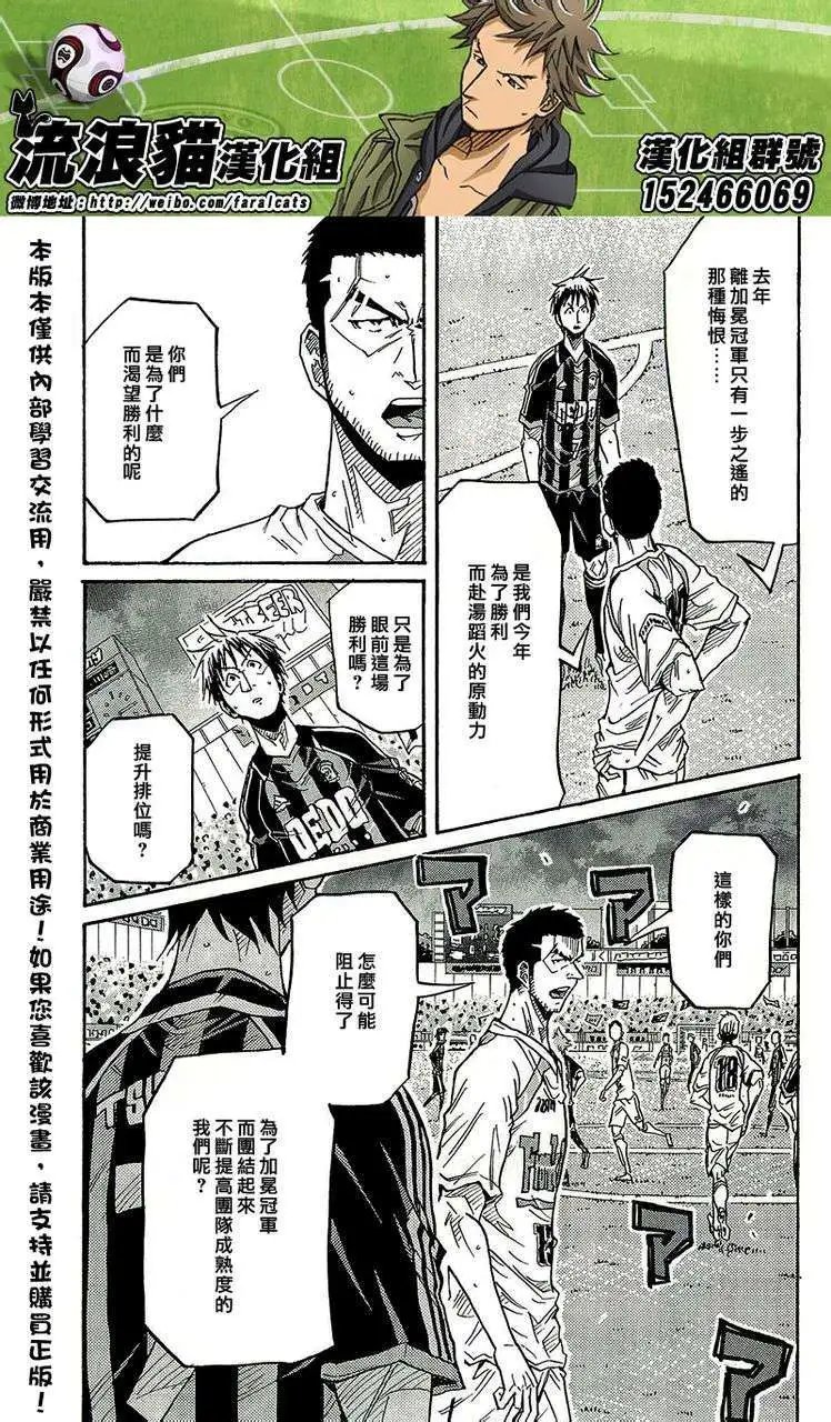第219回