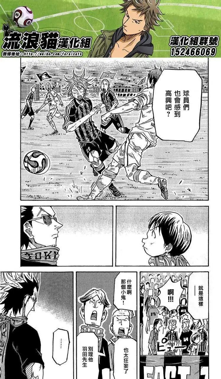 第219回