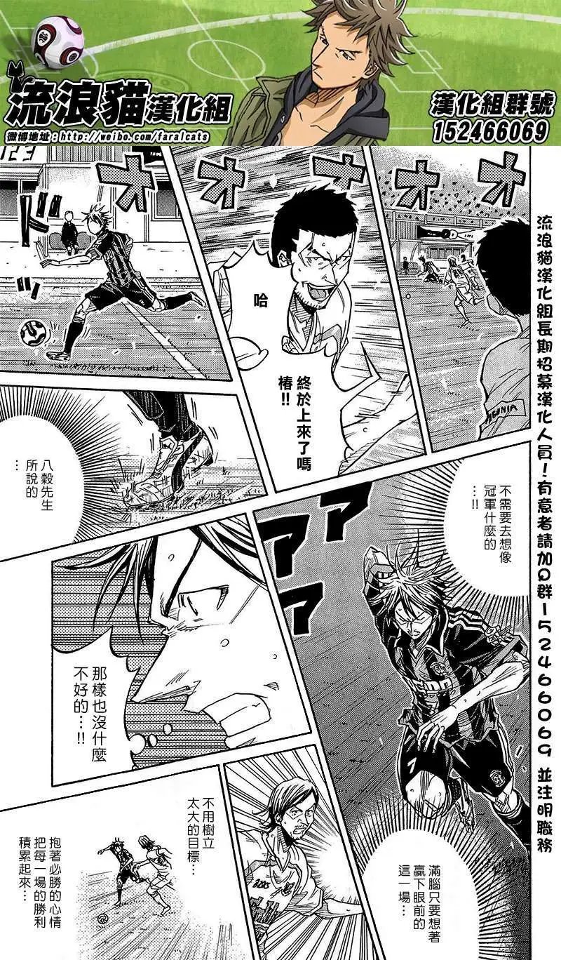 第220回