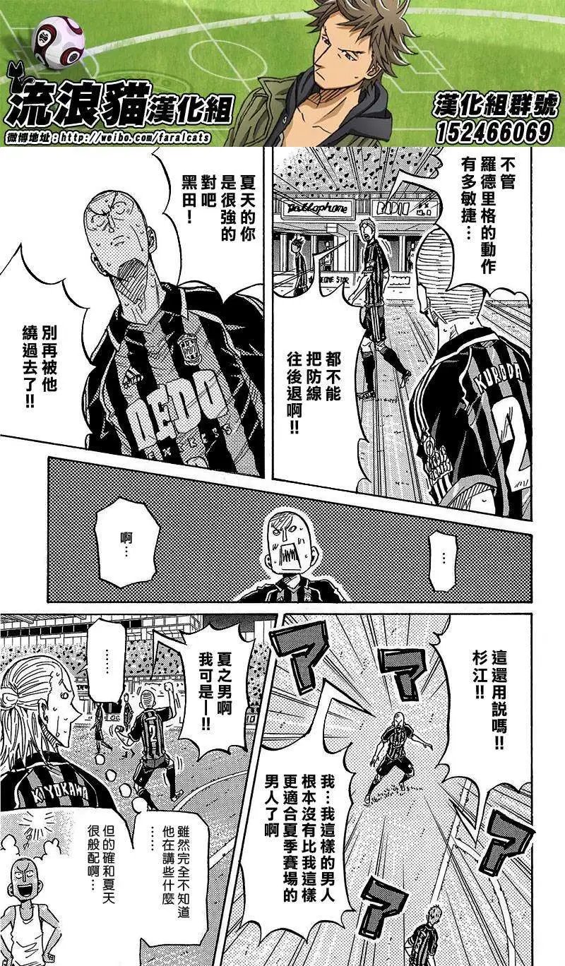 第221回