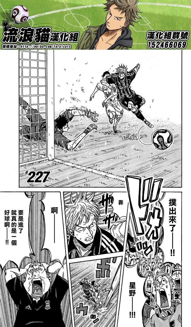 第227回