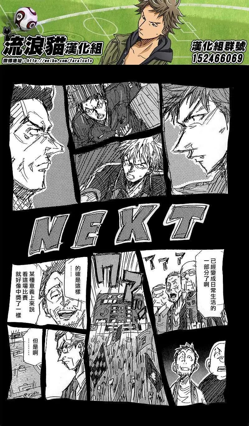 第227回