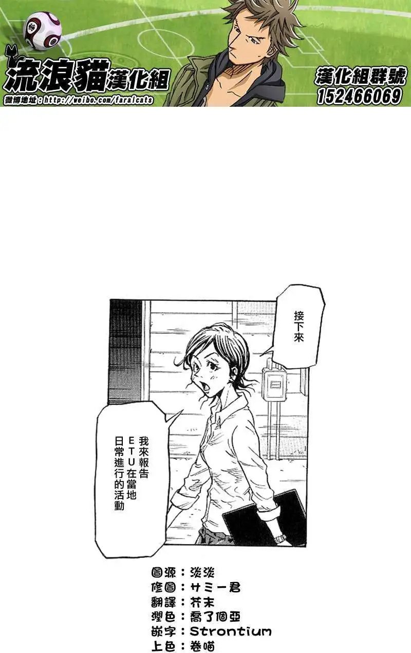 第228回
