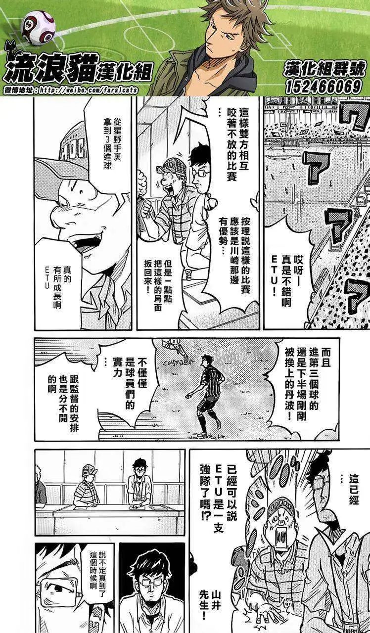 第229回
