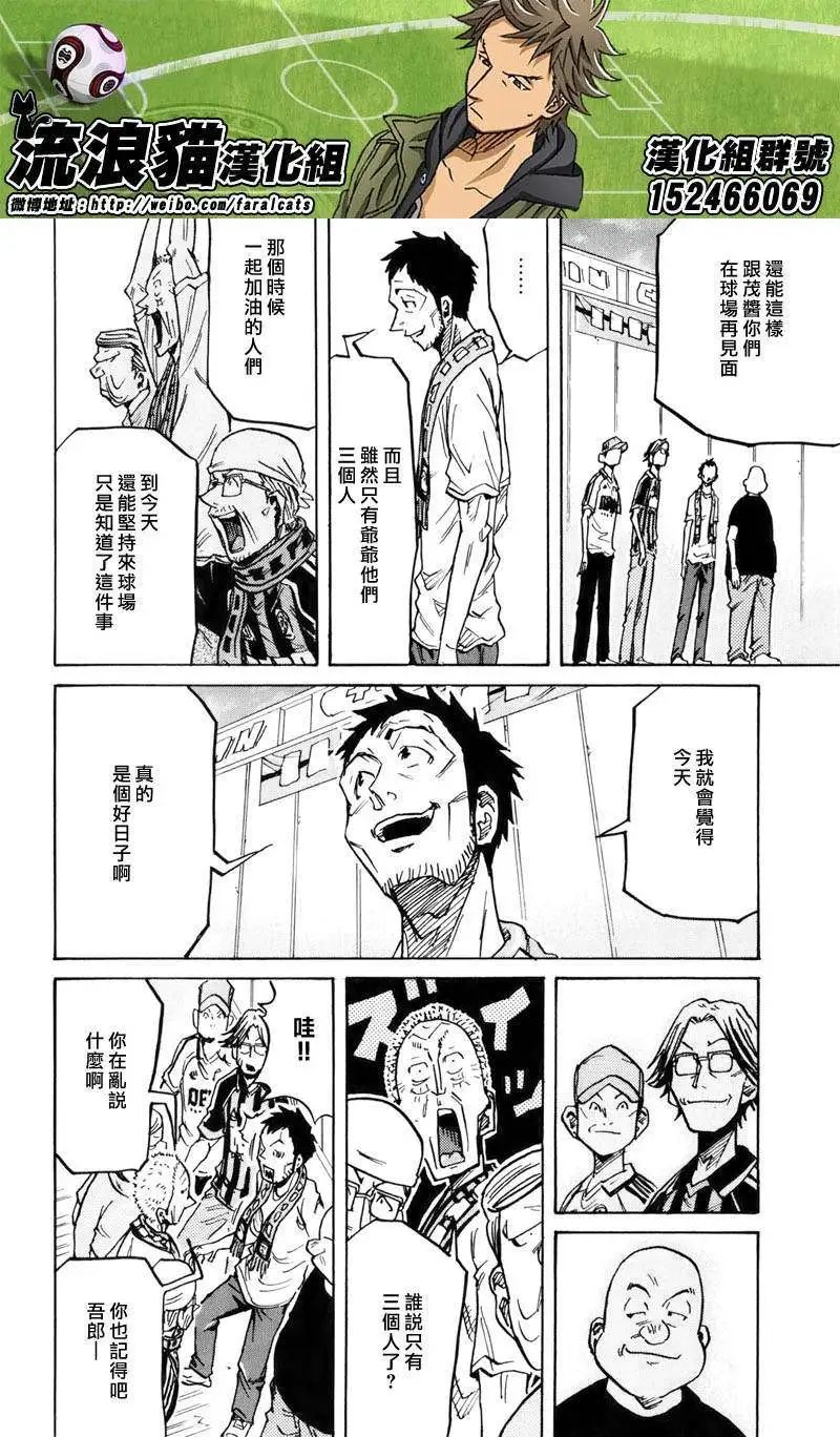 第232回
