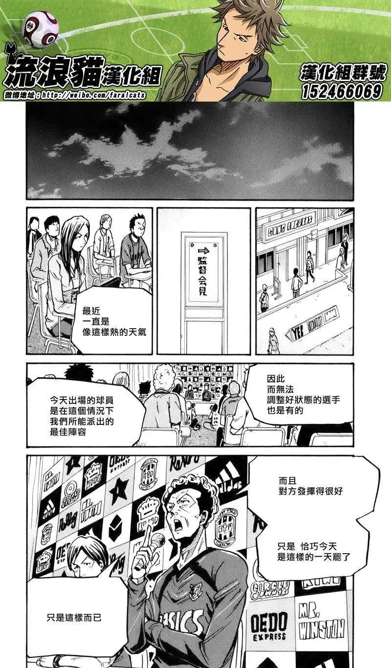 第232回