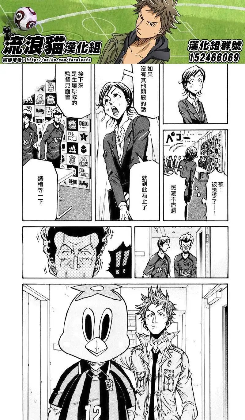 第232回
