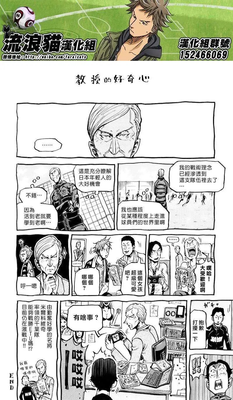 第248回