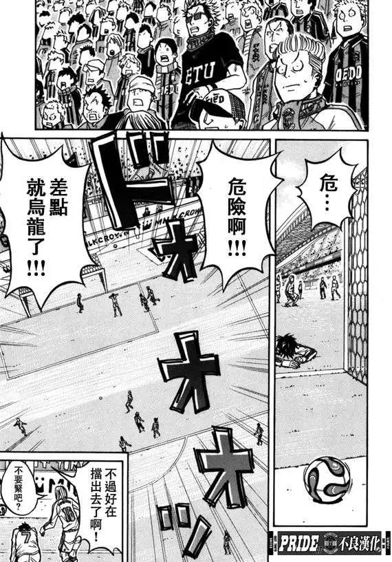 第041回
