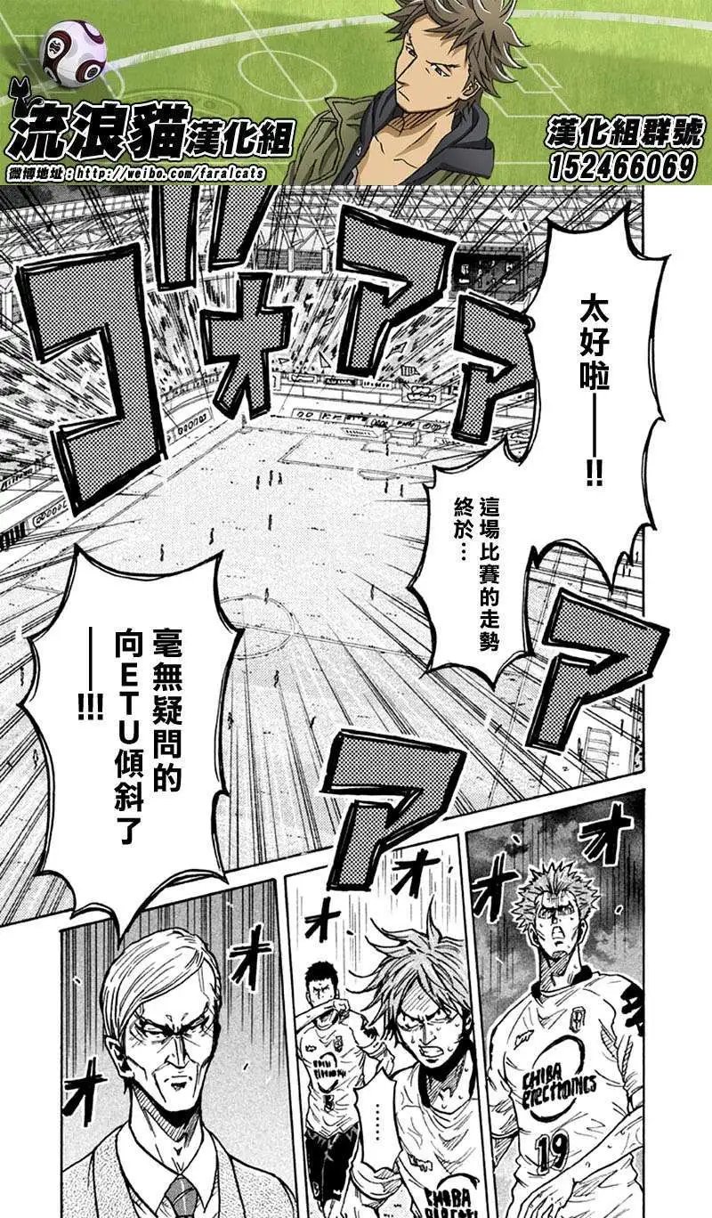 第258回