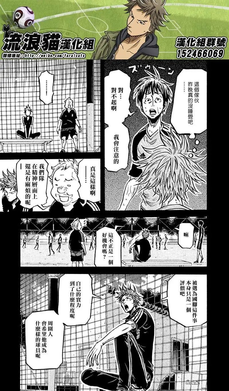 第263回