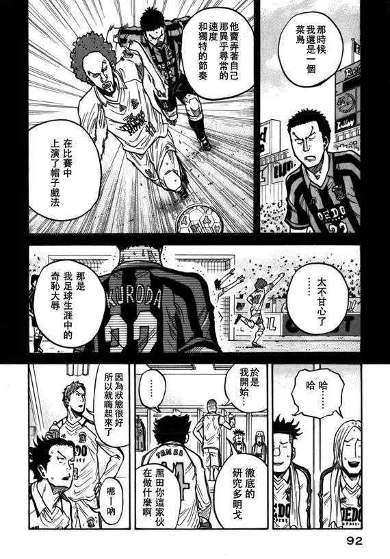 第042回