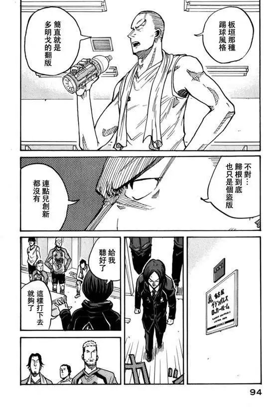 第042回