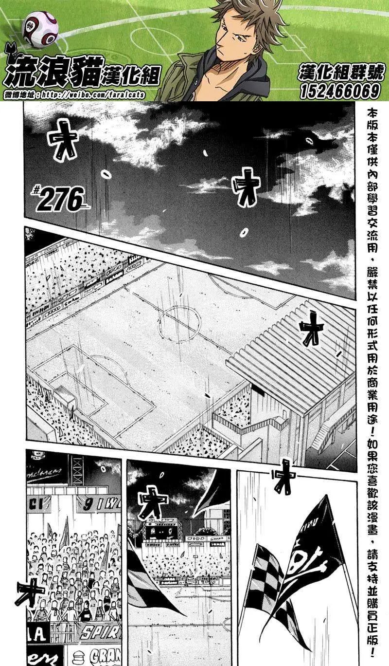第276回