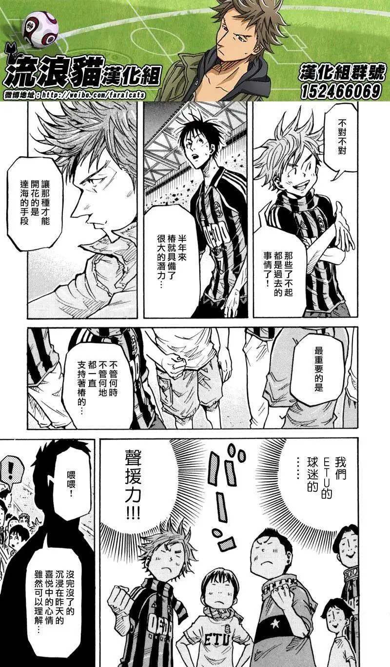 第276回