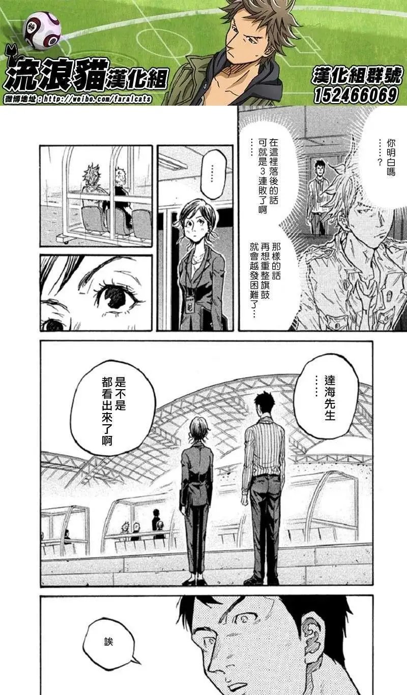 第287回