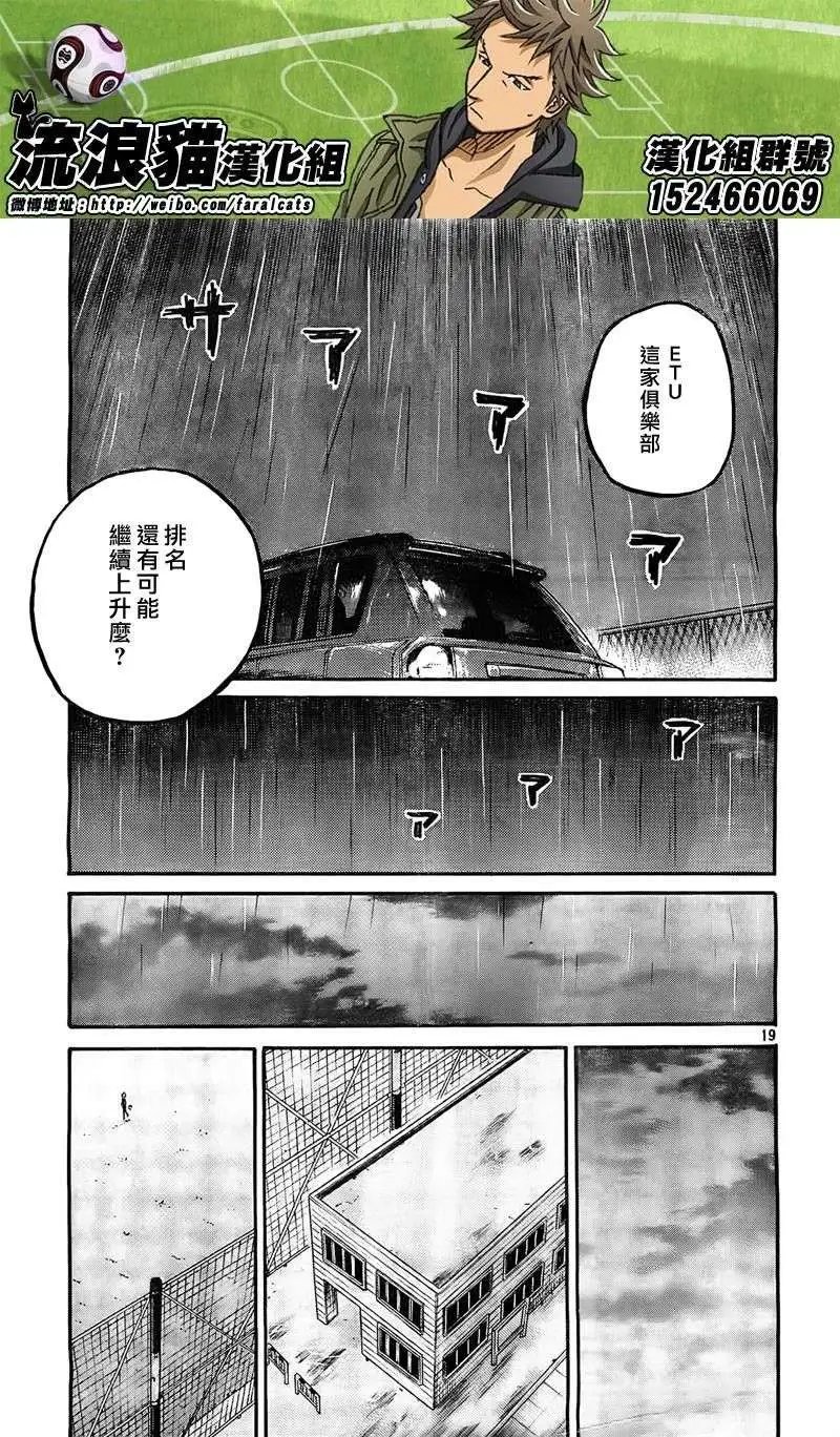 第289回