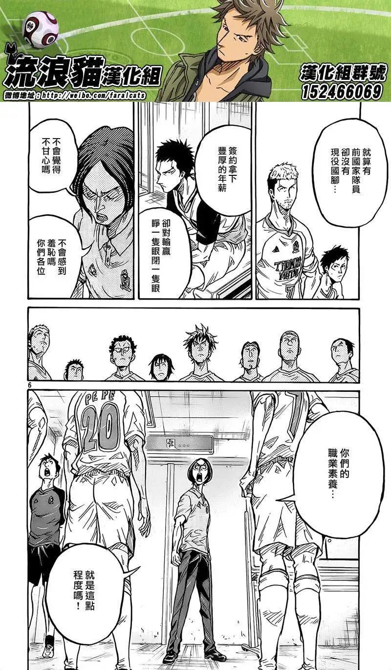第299回
