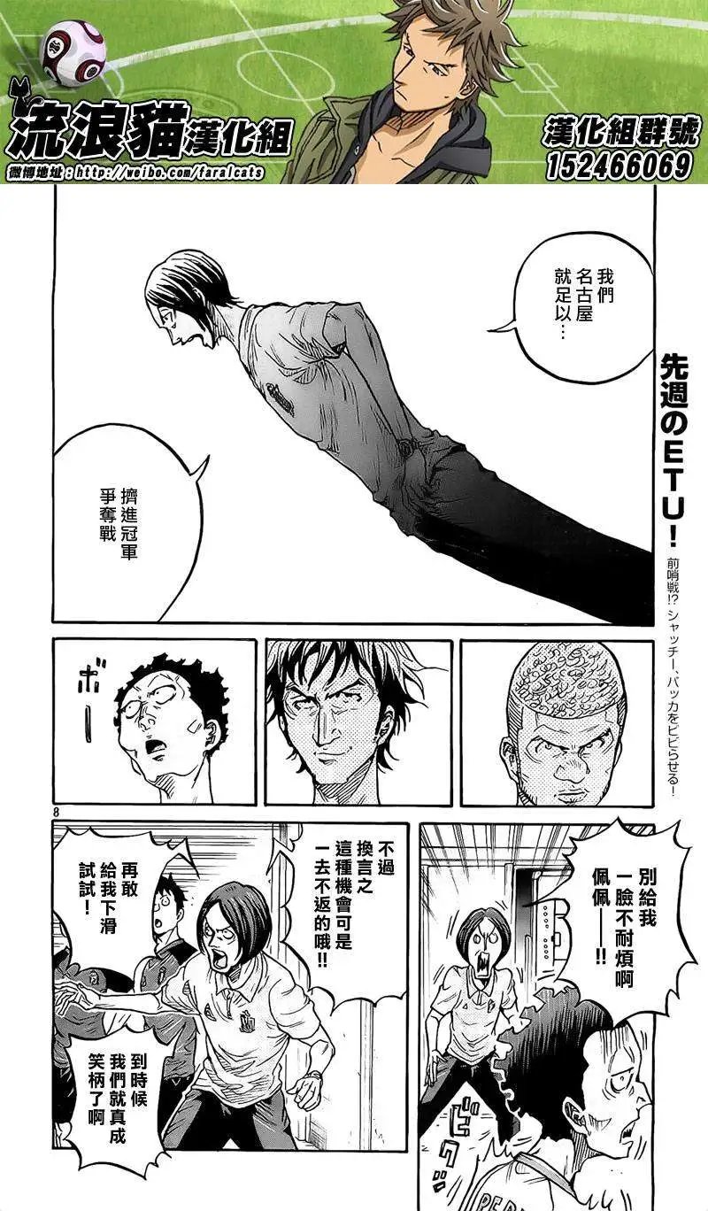 第299回