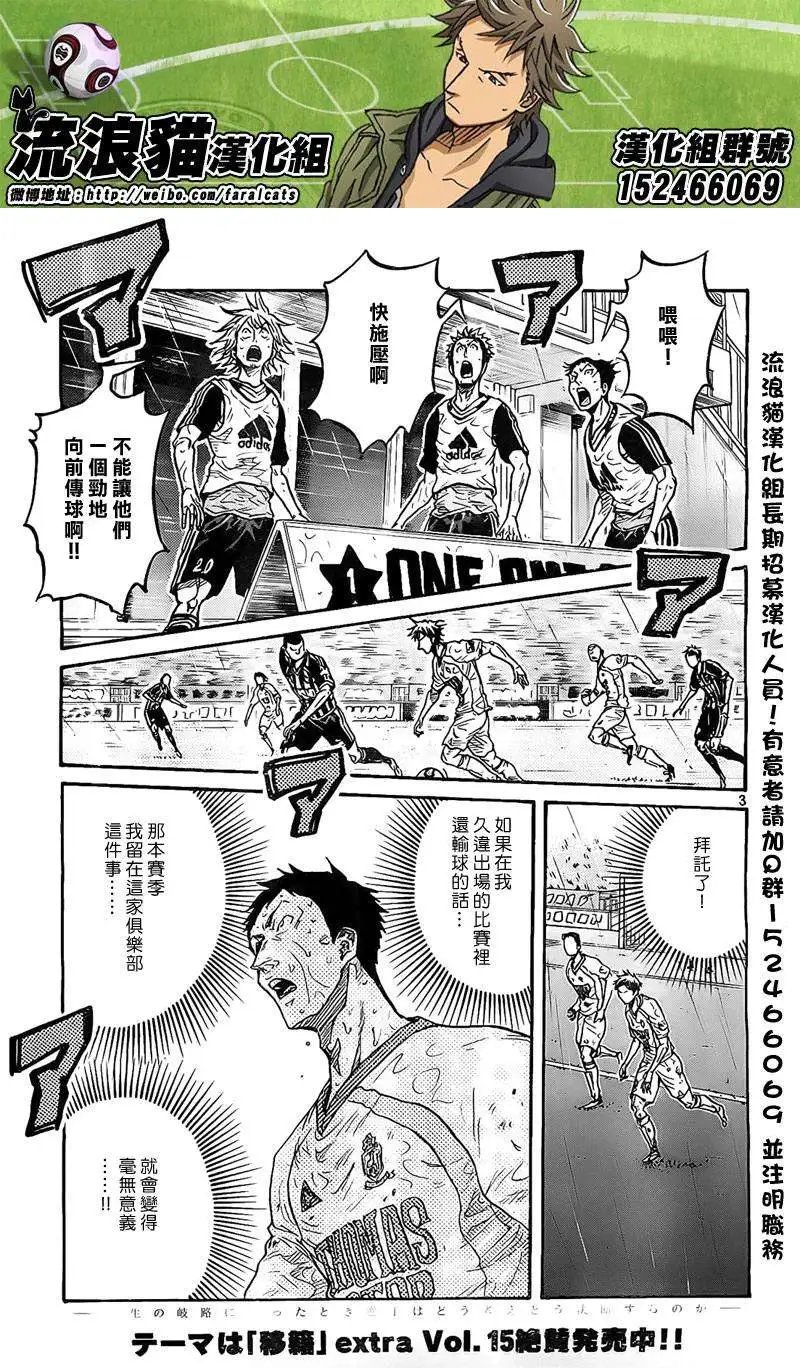第307回