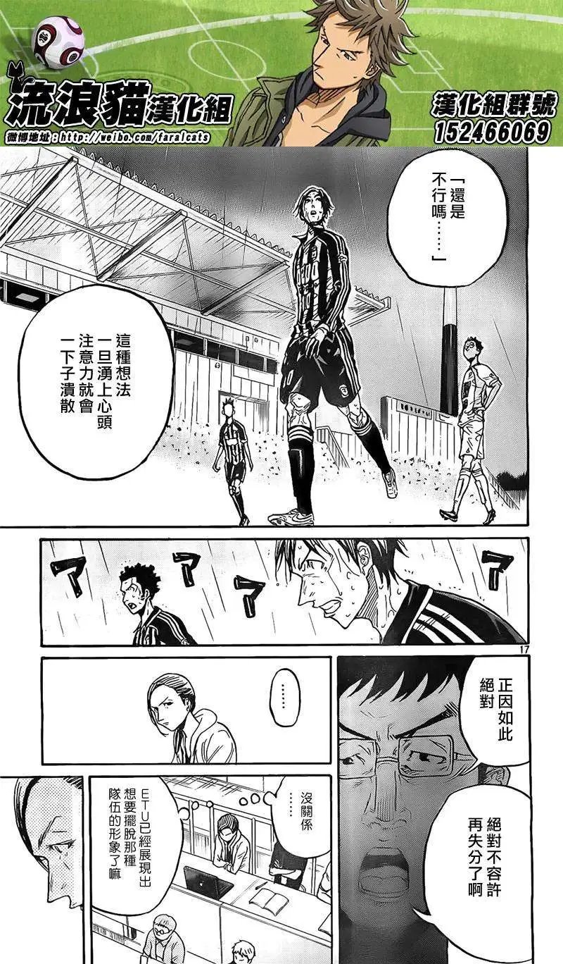 第307回