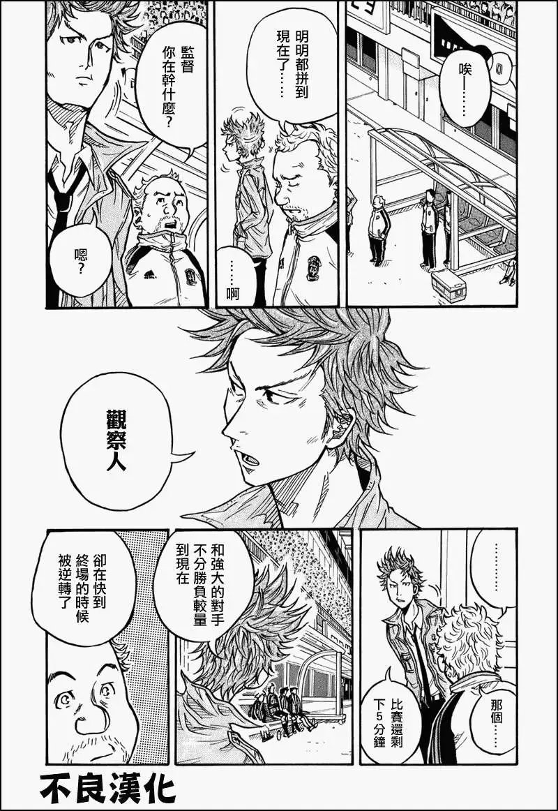 第020回