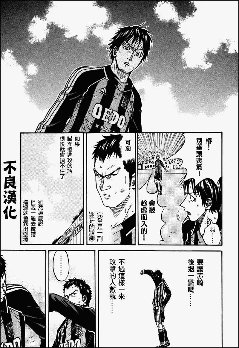 第020回