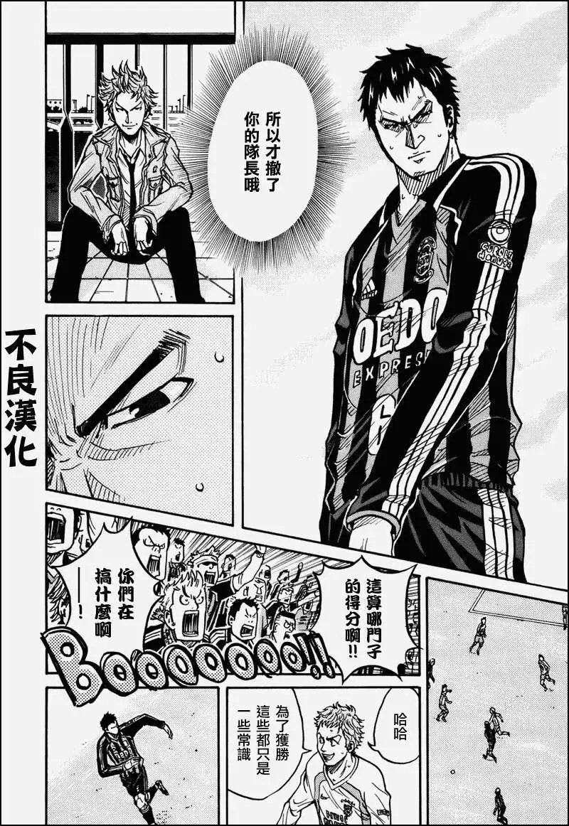 第020回