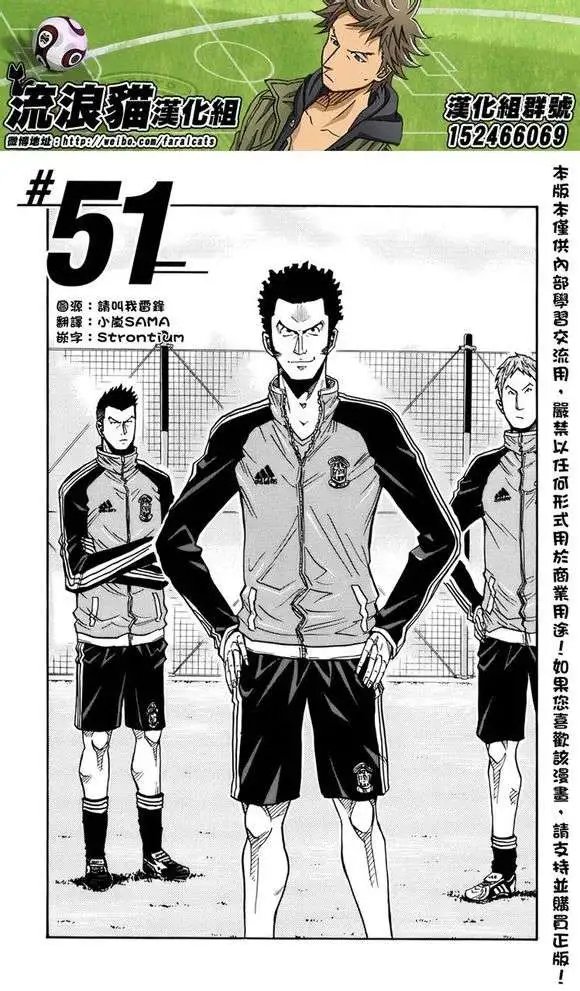 第51回