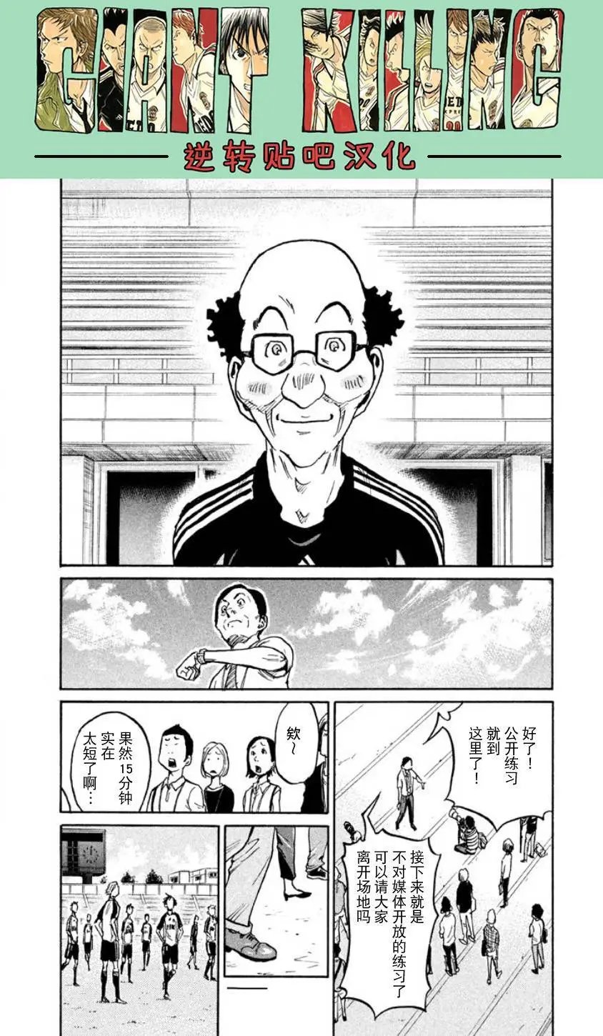 第357回