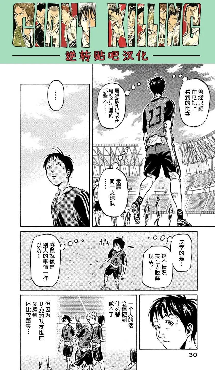 第359回